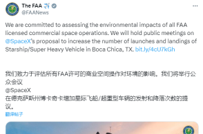 美国FAA 提议对马斯克罚款